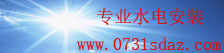 网信彩票-用户登录